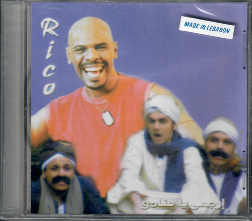 Rico ezay banat - banat, t'7ebak
