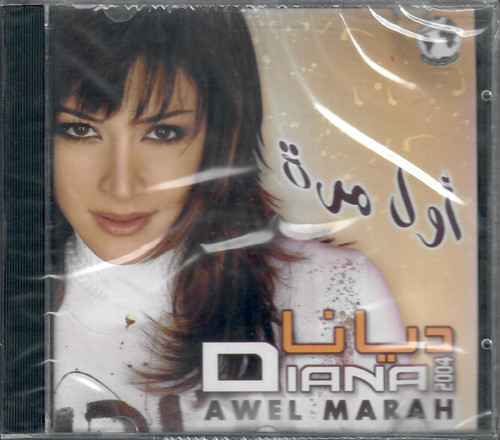 Diana haddad awel marra - diana, haddad: