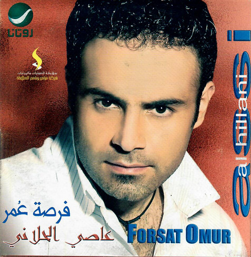 Assi hellani forset - al, hellani: